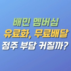 블로그 관련글