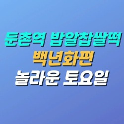 블로그 관련글