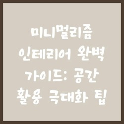 블로그 관련글