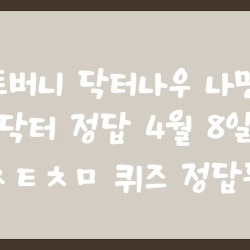 블로그 관련글