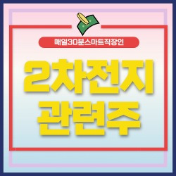 블로그 관련글