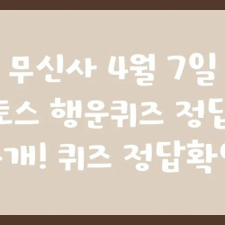 블로그 관련글