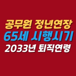 블로그 관련글
