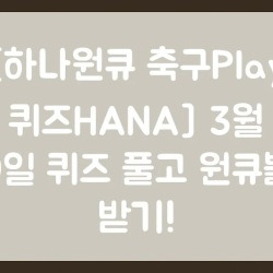 블로그 관련글