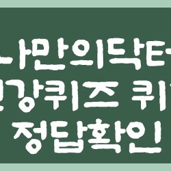 블로그 관련글