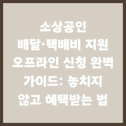 블로그 관련글