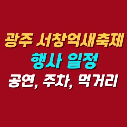 블로그 관련글