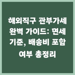 블로그 관련글