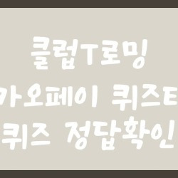 블로그 관련글