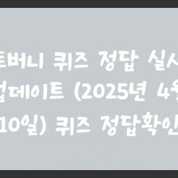 블로그 관련글