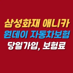 블로그 관련글