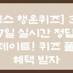 블로그 관련글