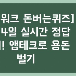 블로그 관련글