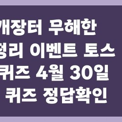 블로그 관련글