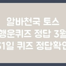 블로그 관련글