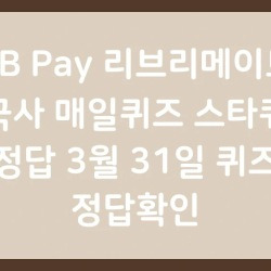 블로그 관련글