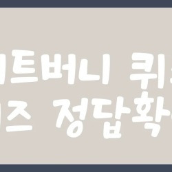 블로그 관련글