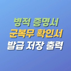 블로그 관련글