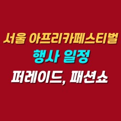 블로그 관련글