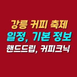 블로그 관련글