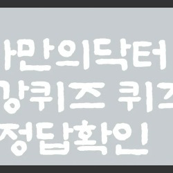 블로그 관련글