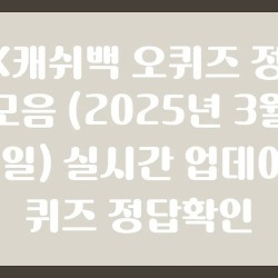 블로그 관련글