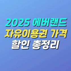 블로그 관련글
