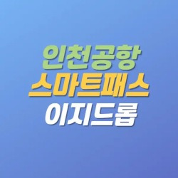 블로그 관련글