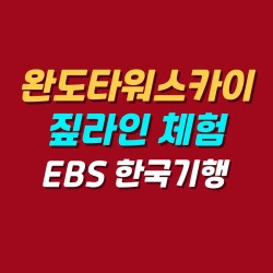블로그 관련글