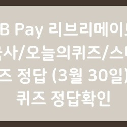 블로그 관련글
