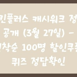 블로그 관련글