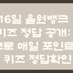 블로그 관련글