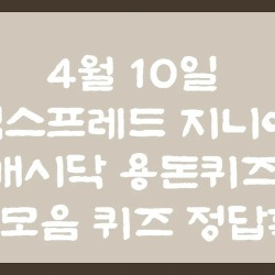 블로그 관련글