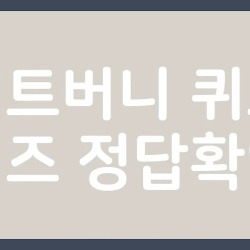 블로그 관련글