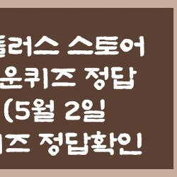 블로그 관련글