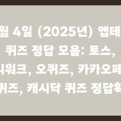 블로그 관련글
