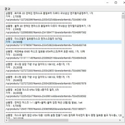 블로그 관련글