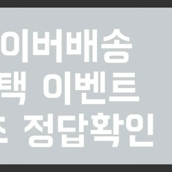 블로그 관련글