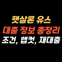 블로그 관련글