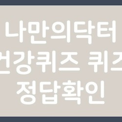 블로그 관련글