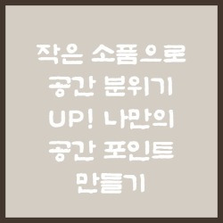 블로그 관련글