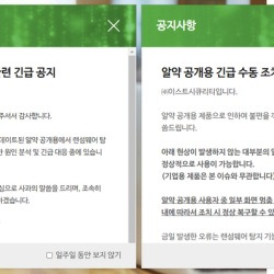 blog related posts