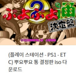 blog related posts