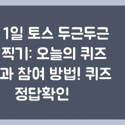 블로그 관련글