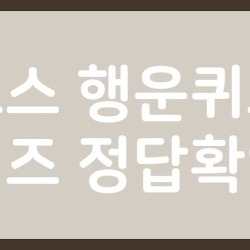 블로그 관련글