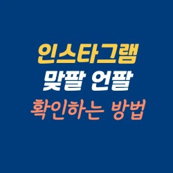 블로그 관련글