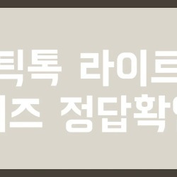 블로그 관련글