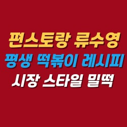블로그 관련글