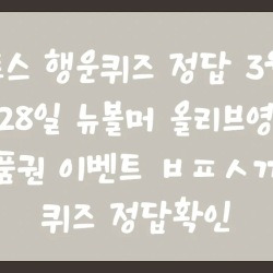 블로그 관련글
