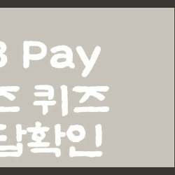 블로그 관련글